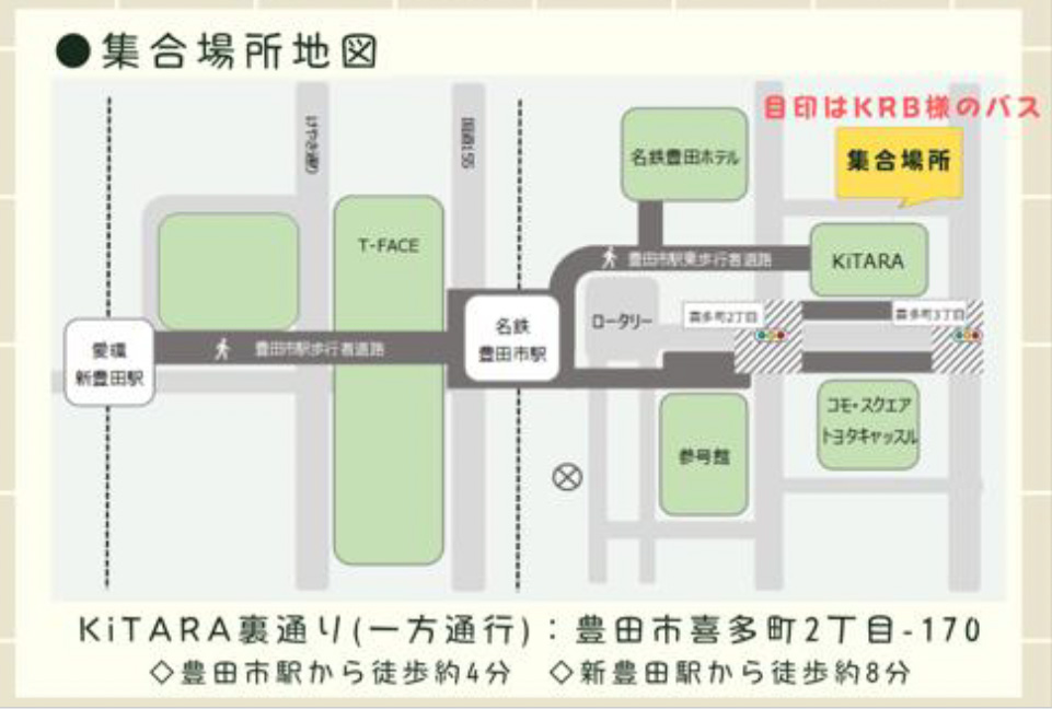 集合場所の地図です。※注意：裏手の一報通行です。